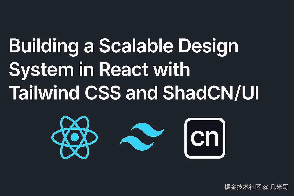React Shadcn UI Tailwind技术栈