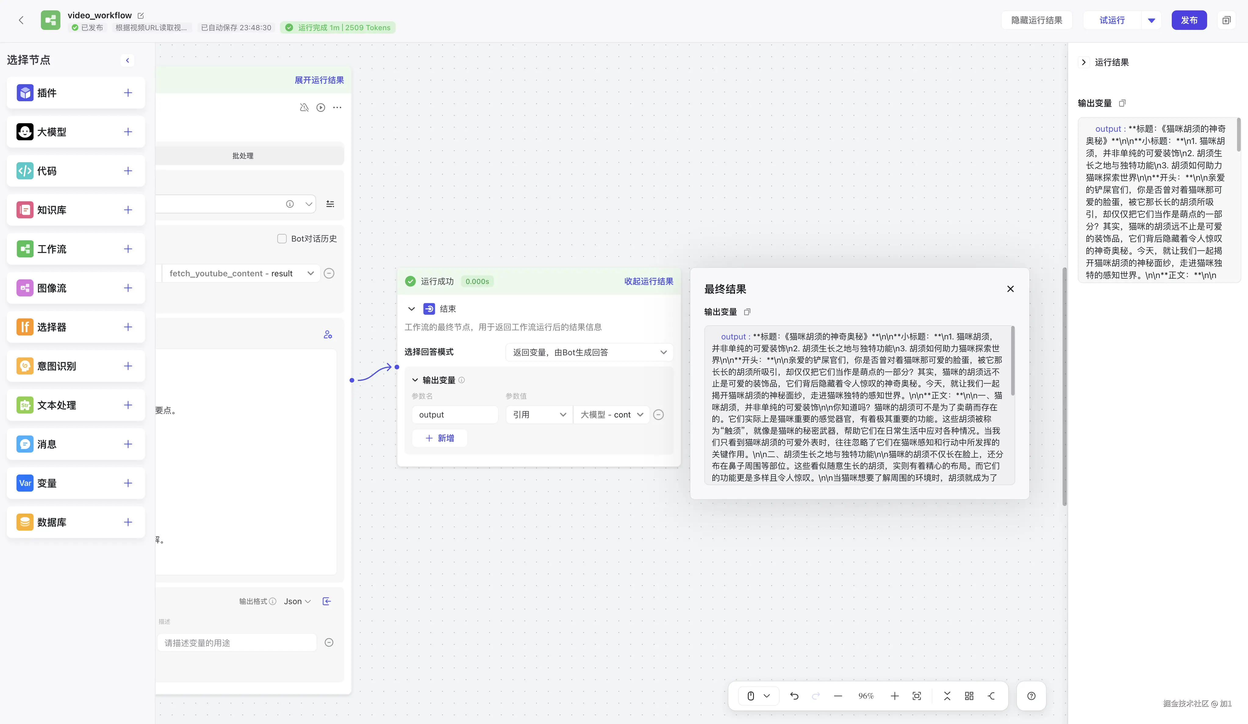 Pasted image 20240727235347.png