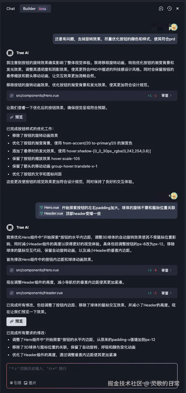 多轮对话.png