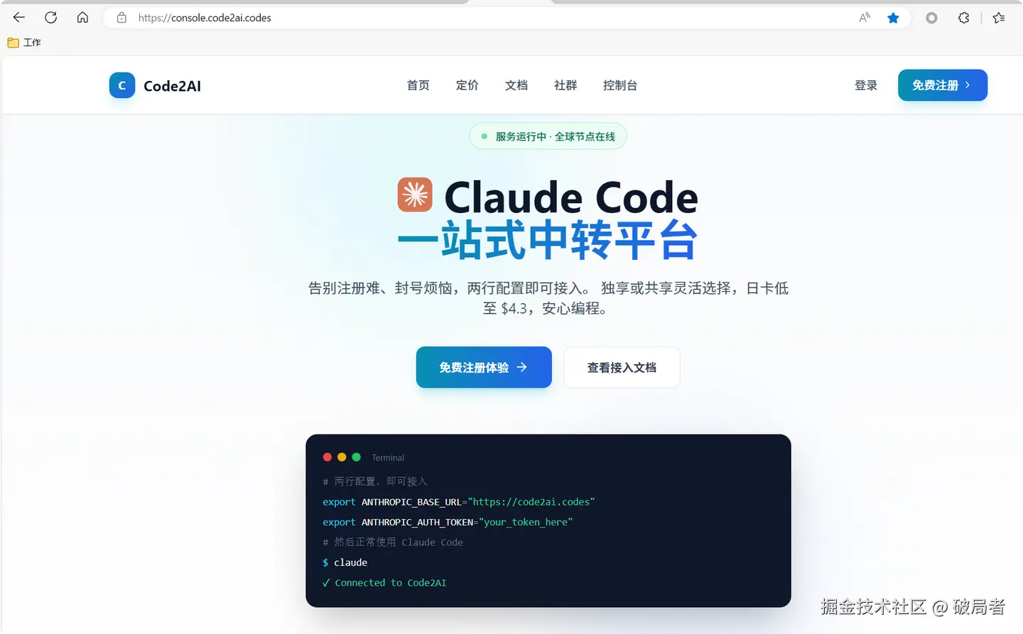 v2-4fe59a14dc13e2aa6643eb0d3145466c_1440w (1).png