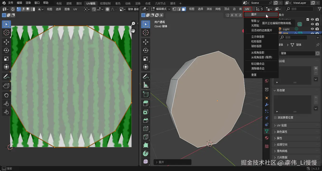 image-20241120232728753