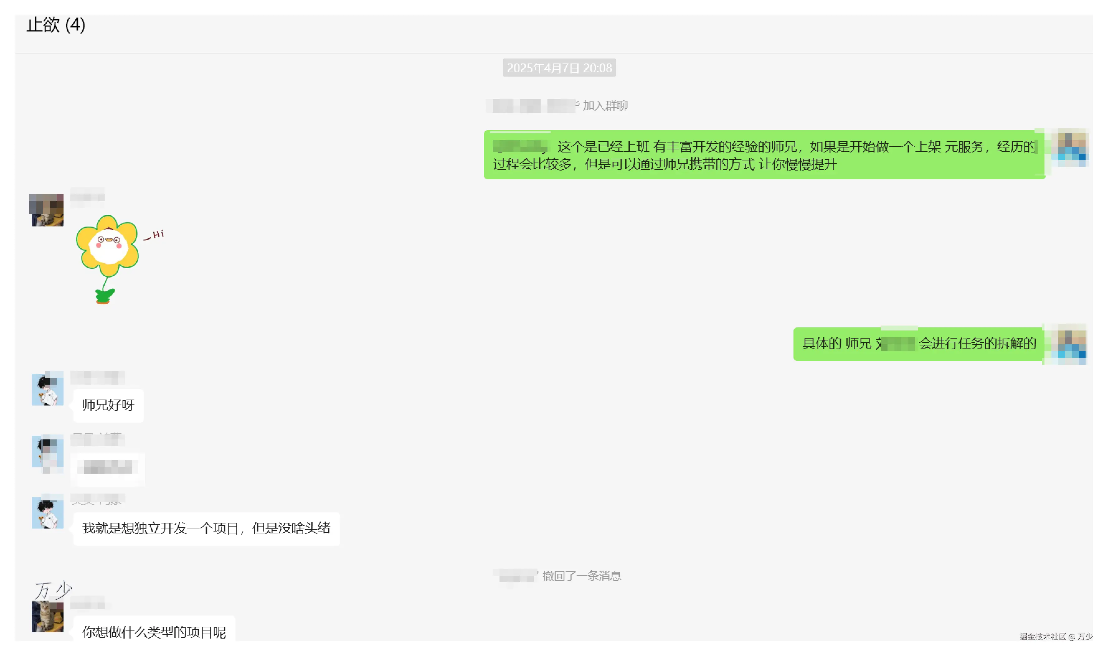 image-20250604160132698