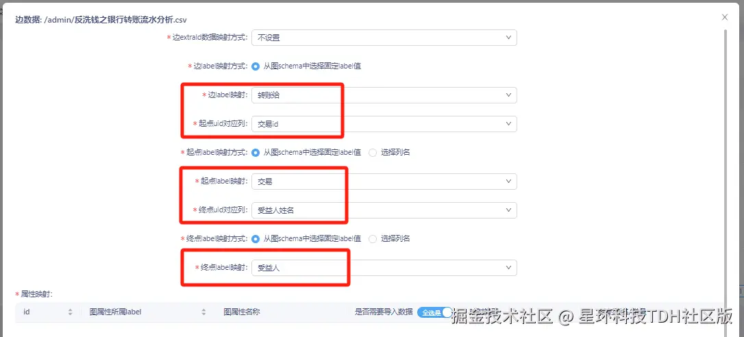 补充16.png