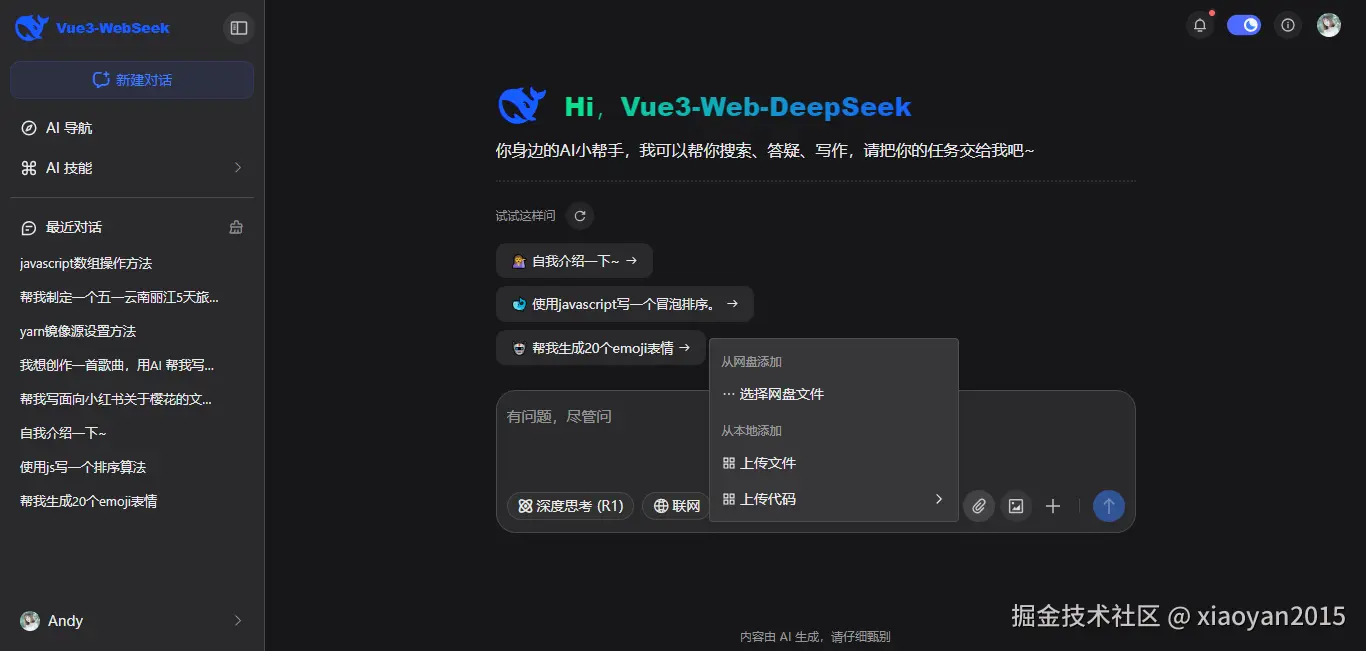 002360截图20250325162855040.png