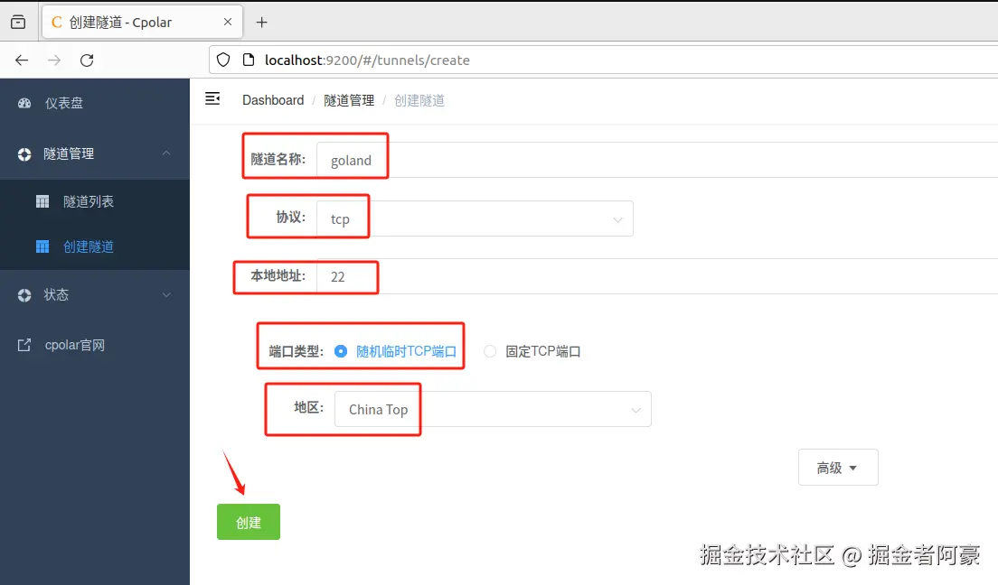 9fdc6cda7fe4161b5c0e2adb6554717