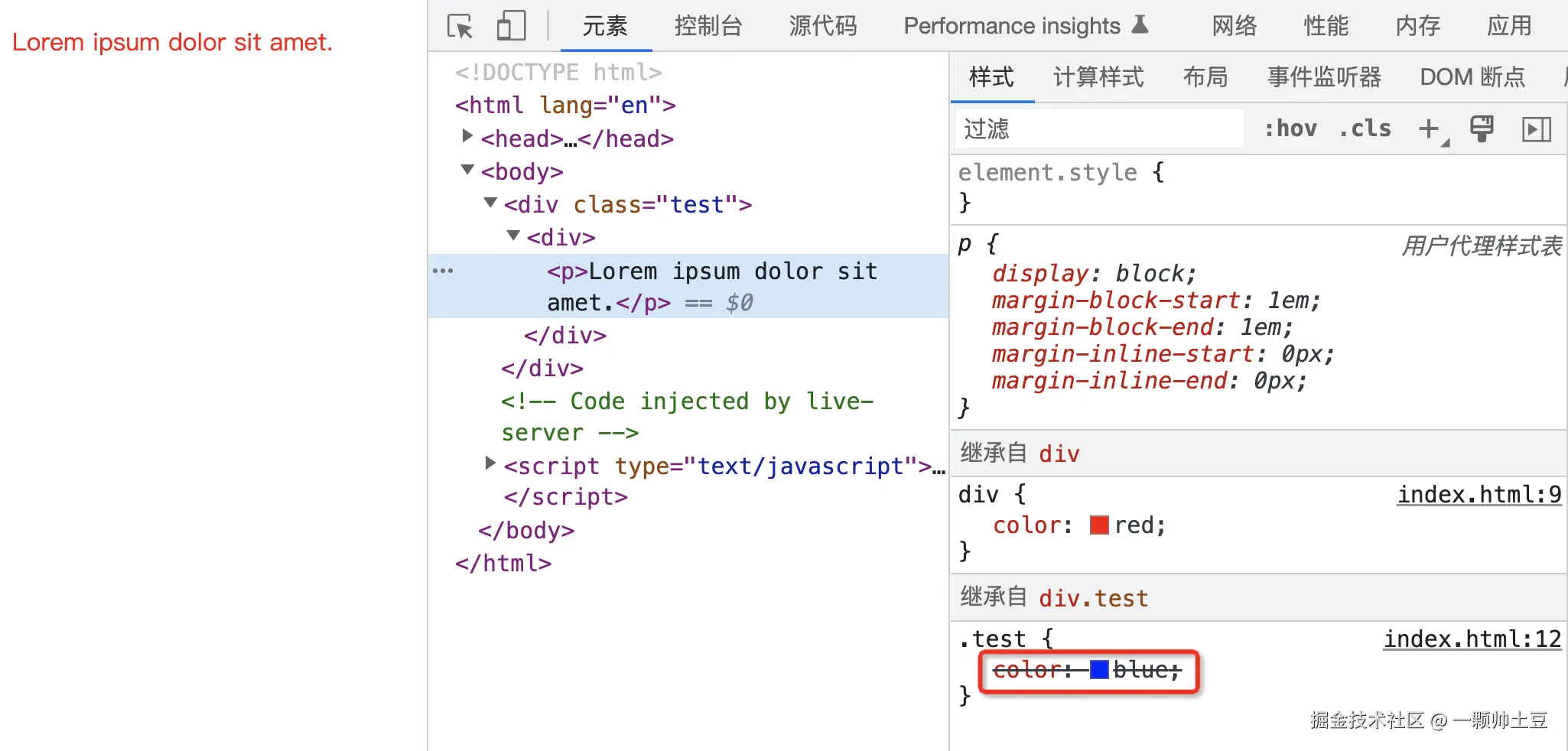 image-20220813145652726