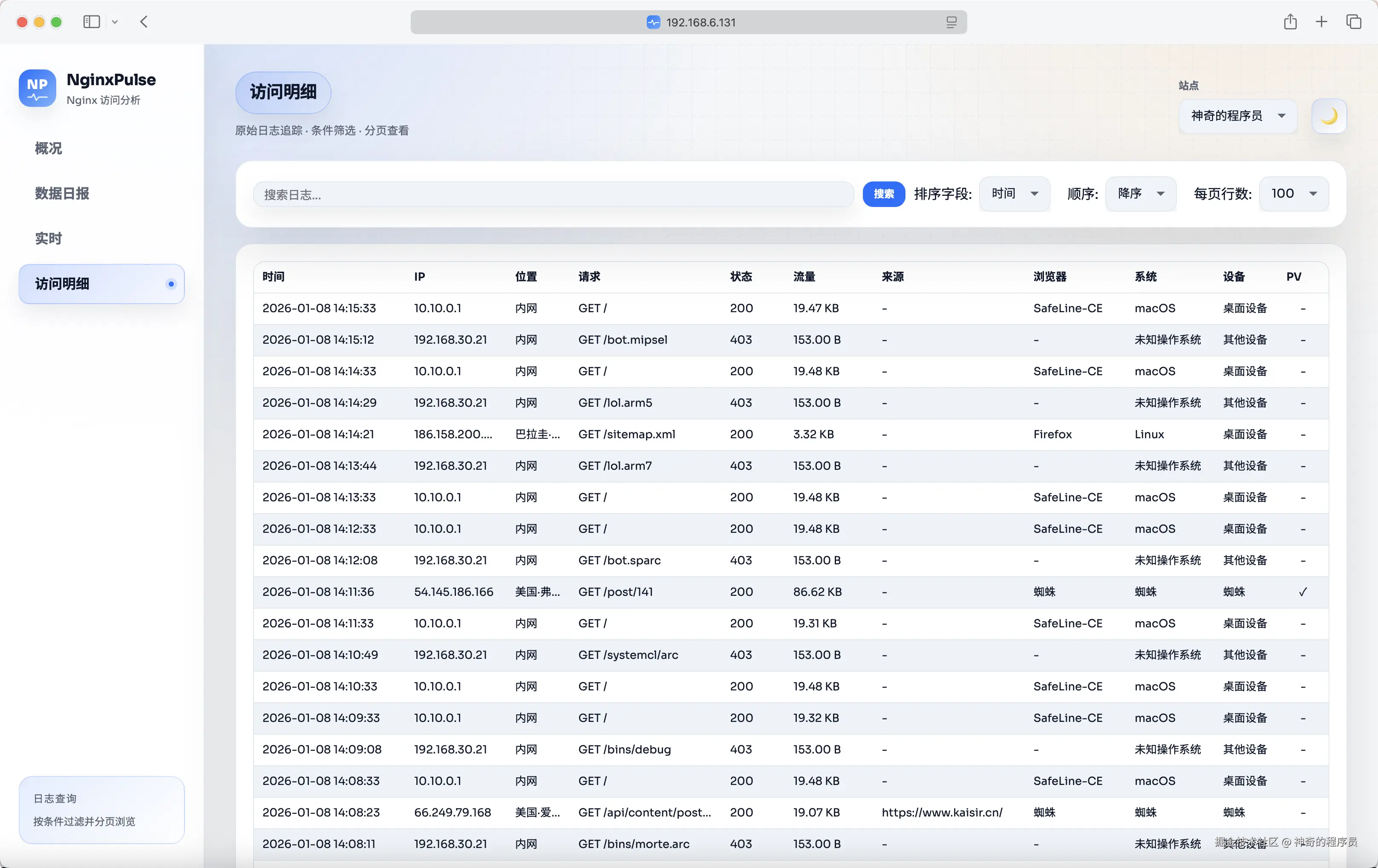 image-20260108141436301