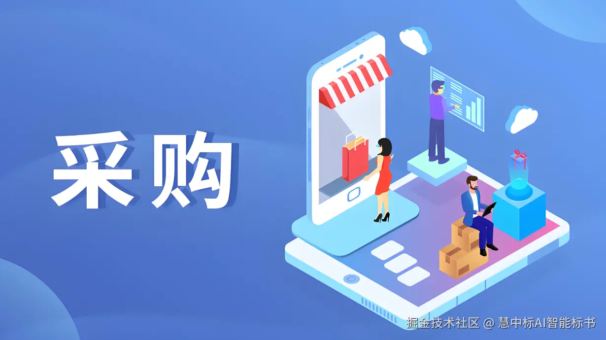 企业微信截图_17435642178339.png
