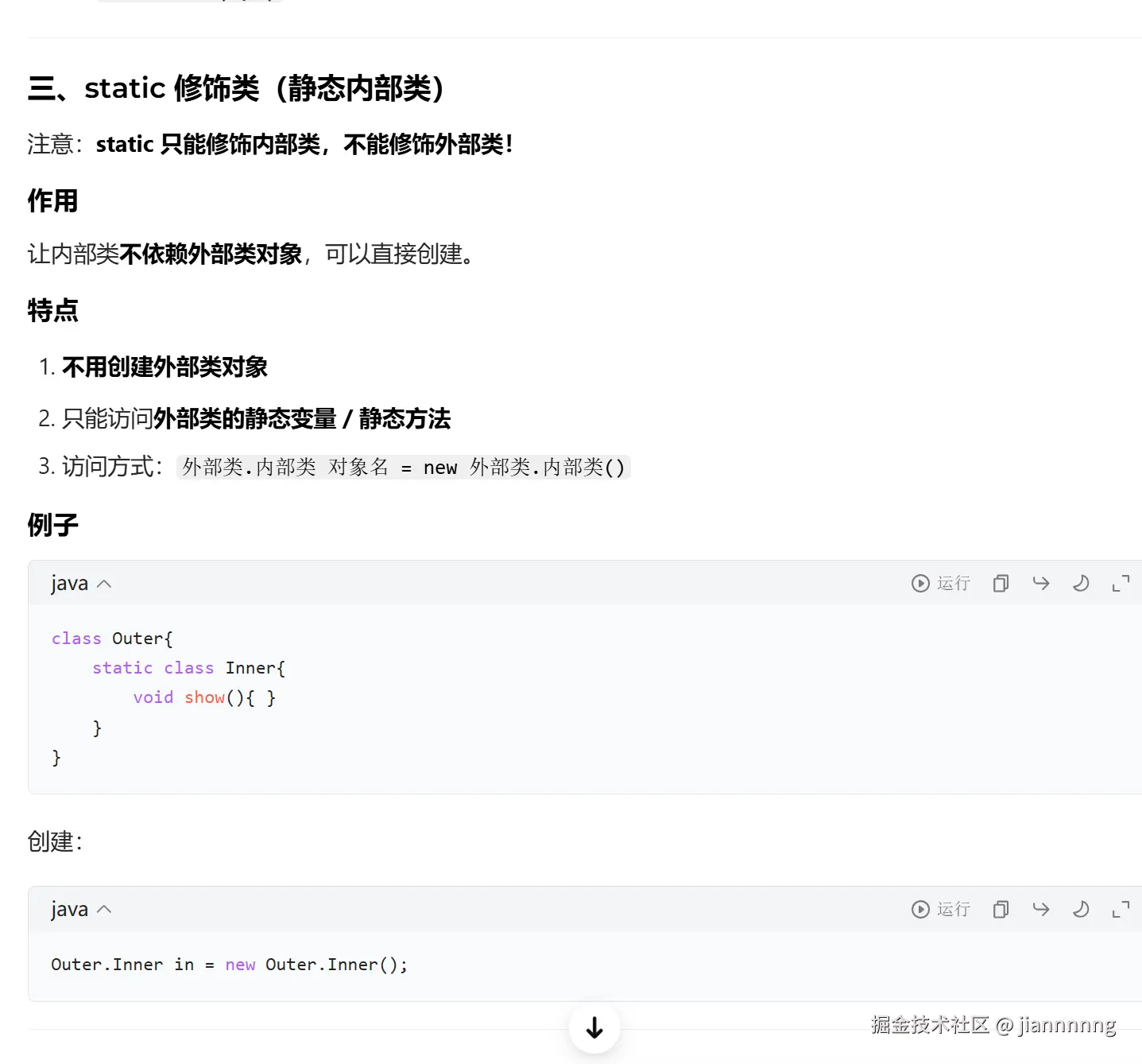 屏幕截图 2026-04-02 194539.png