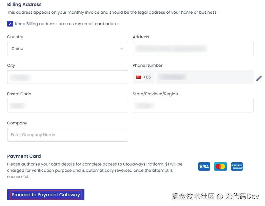 继续填写支付卡信息