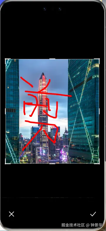 裁剪.png