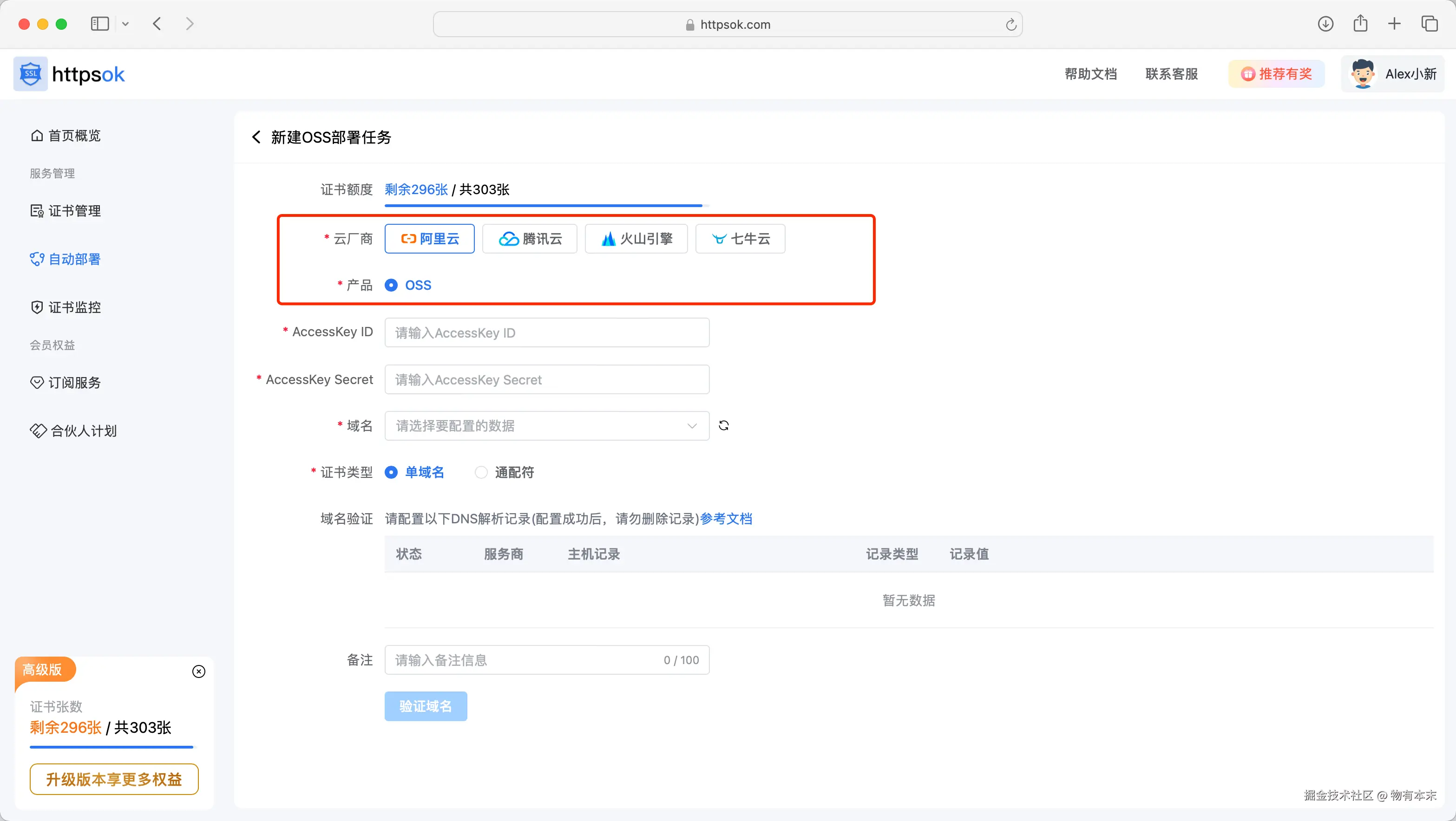 image-20241206170632010