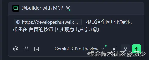 image-20251221212951496