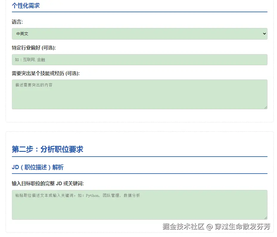 请在此添加图片描述