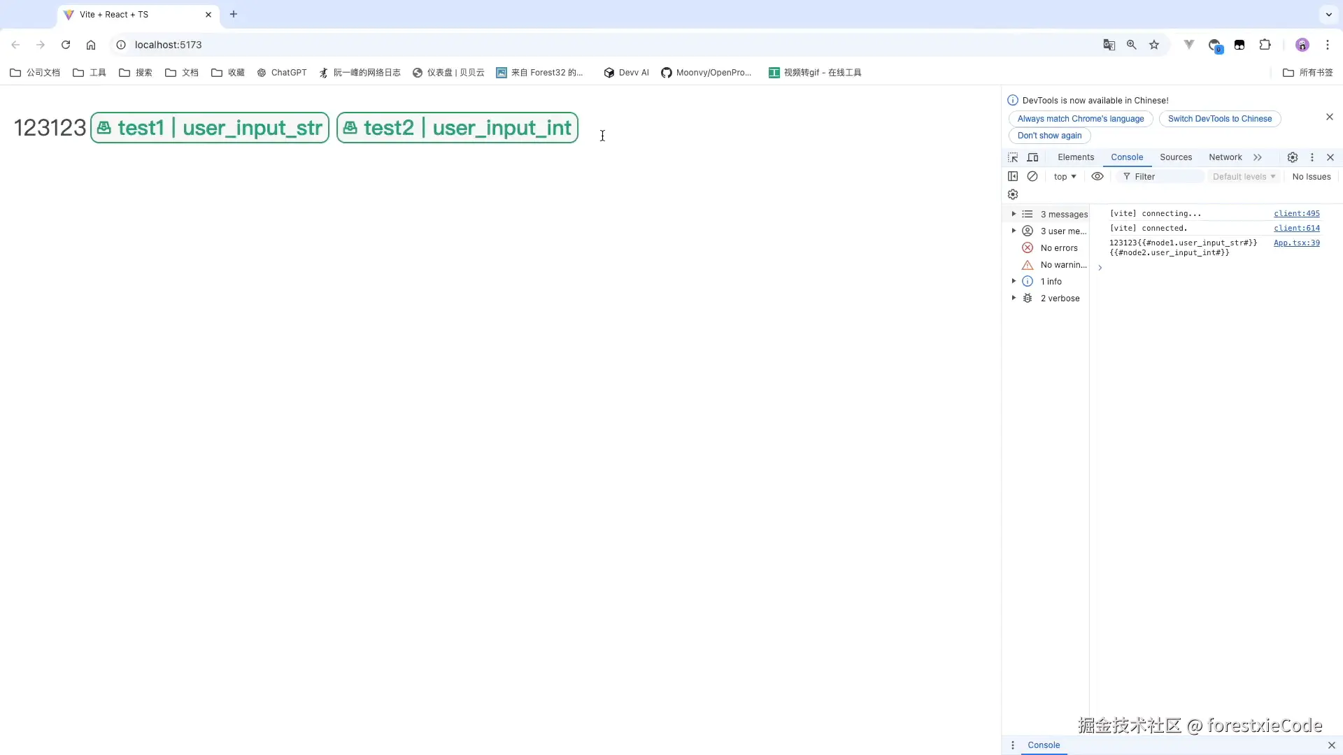 demo.gif