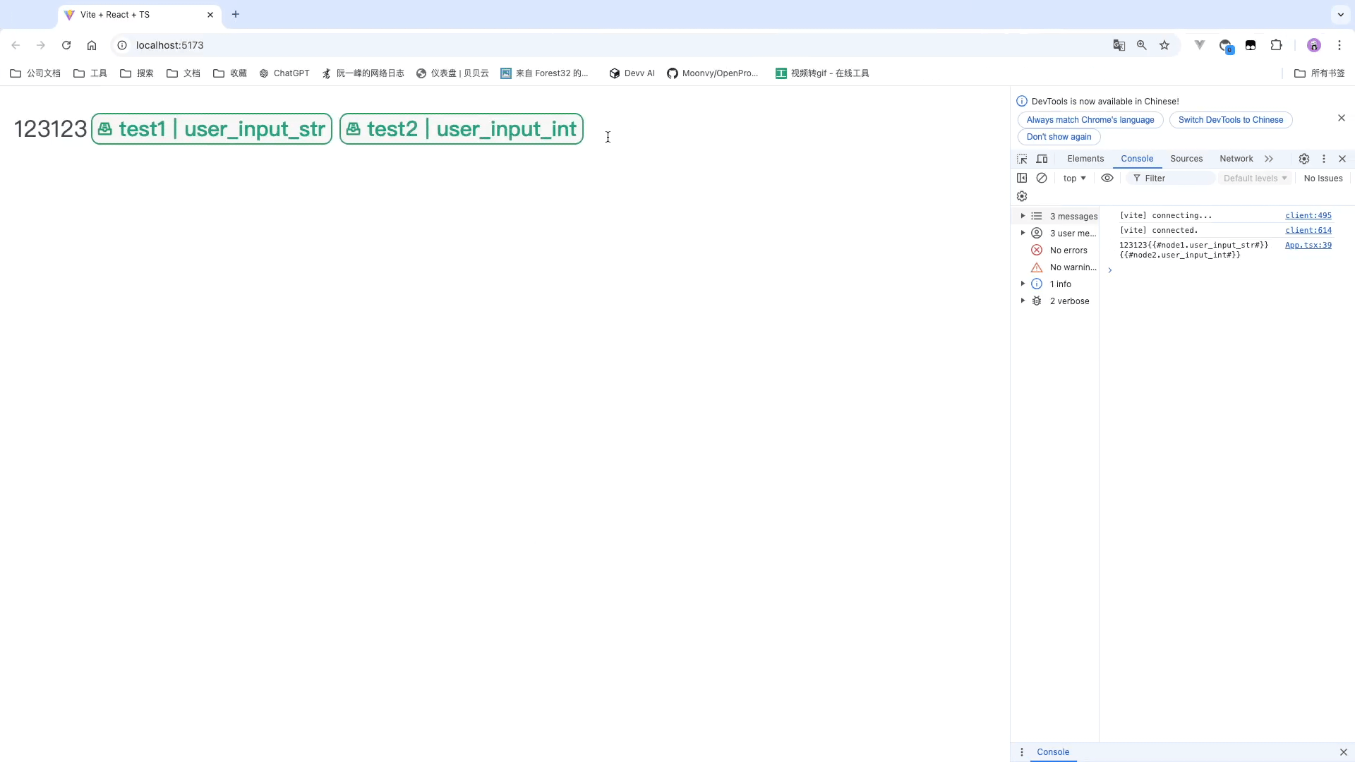 demo.gif