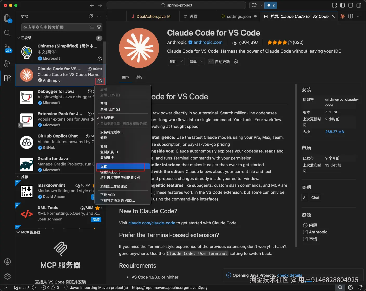 image-20260318213227-hccv4ix.png