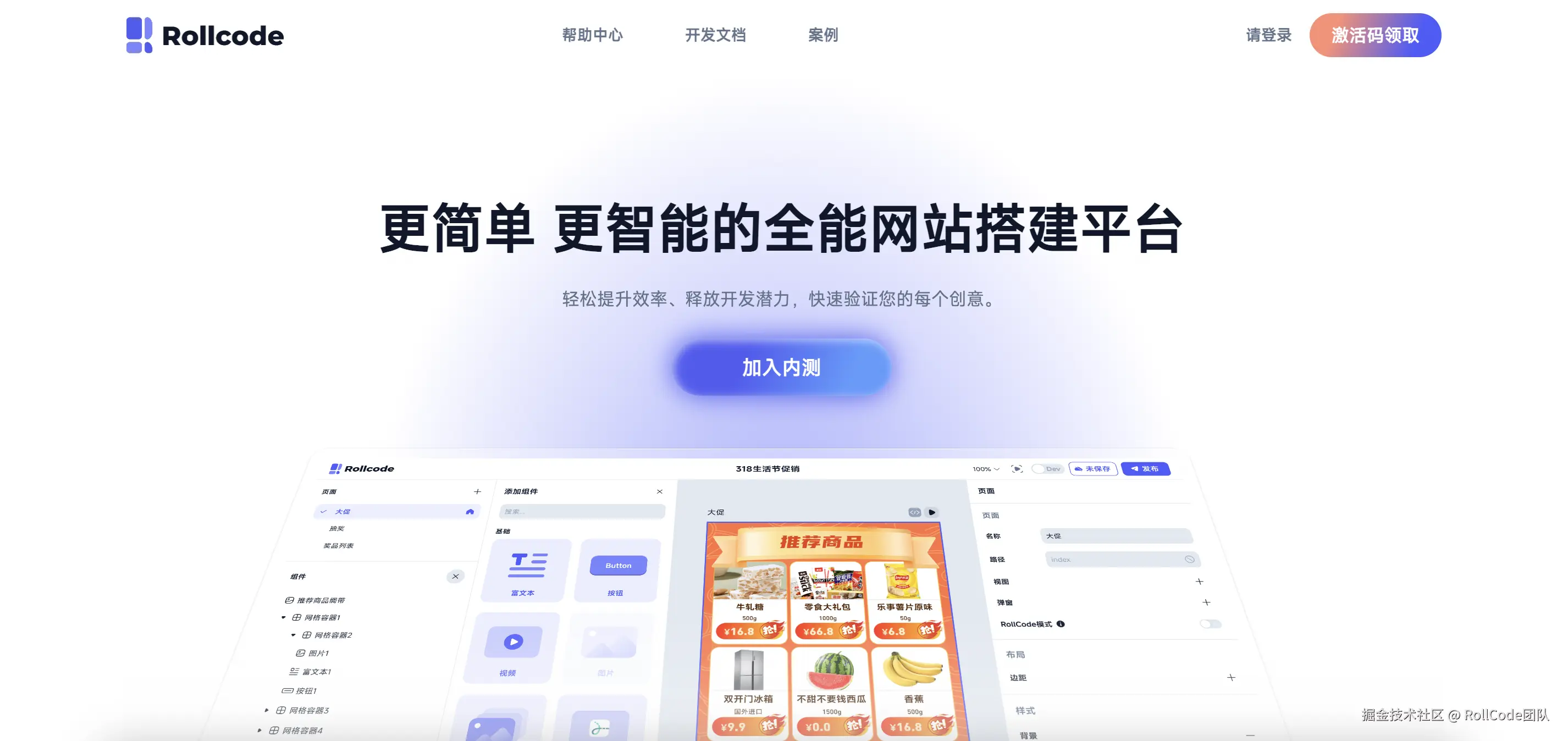 截屏2025-08-01 16.34.22.png