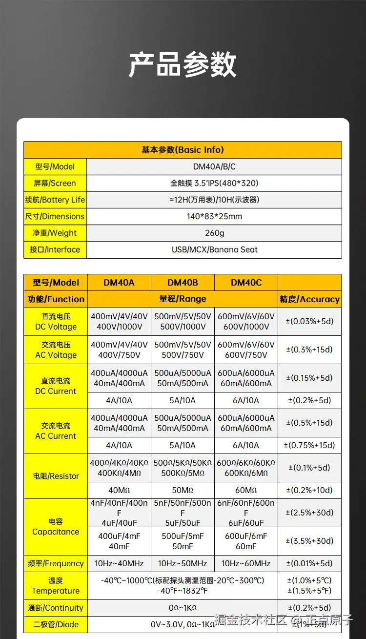 详情页_14.jpg