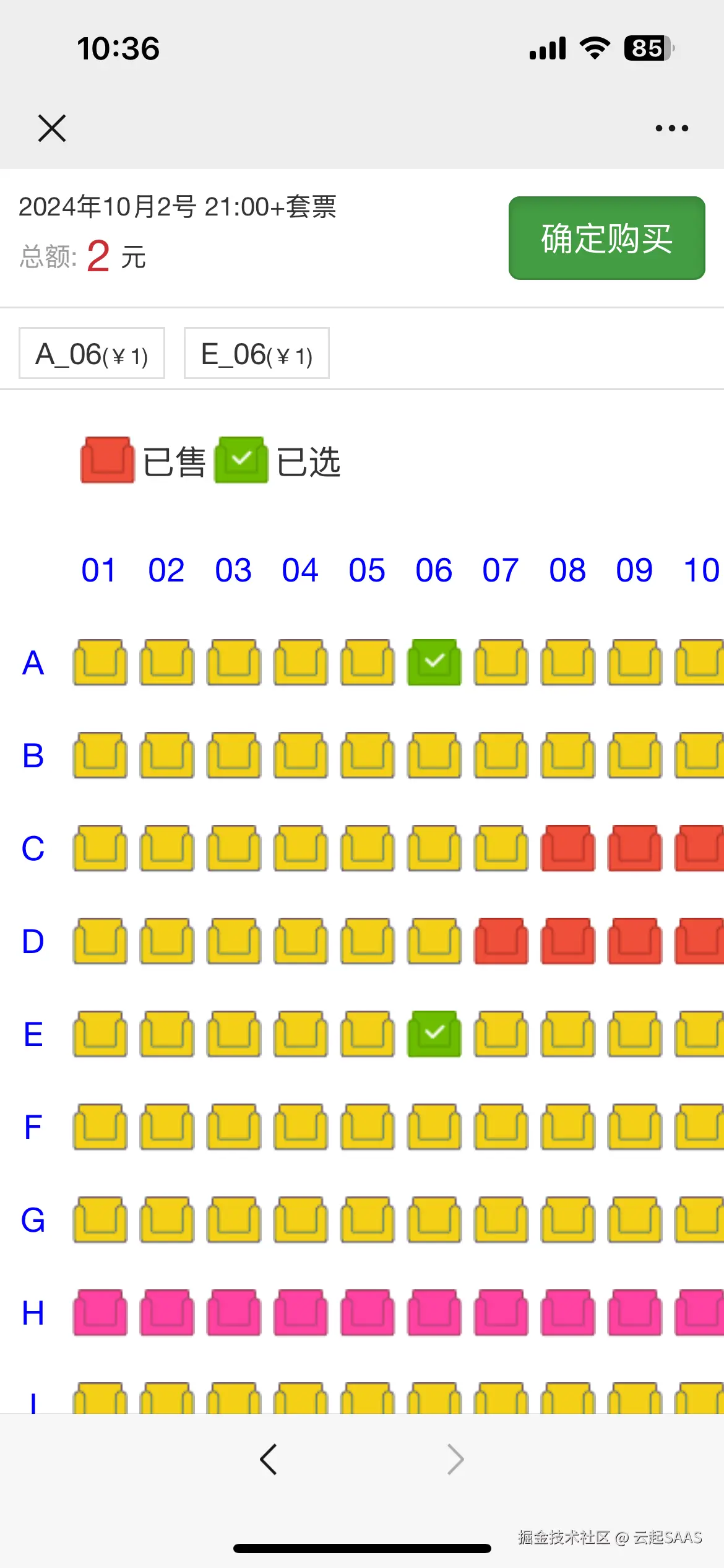 微信图片_20241214104308.png