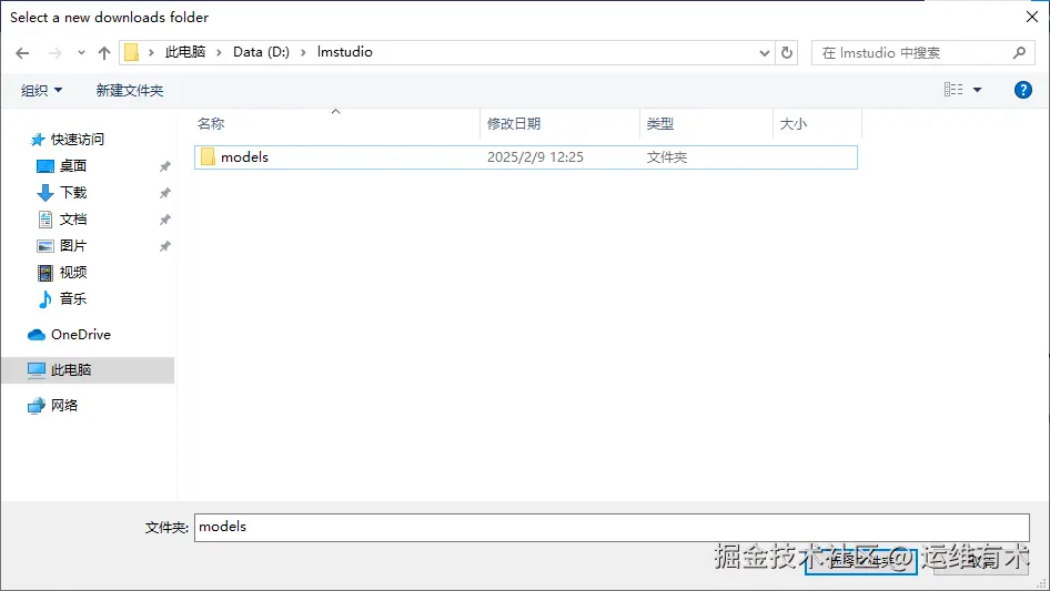 lmstudio-model-config-3