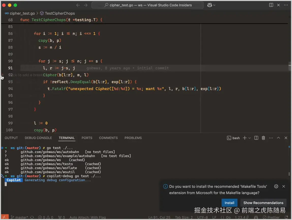 使用 Copilot 进行调试