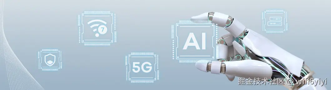 WiFi7 technology.png