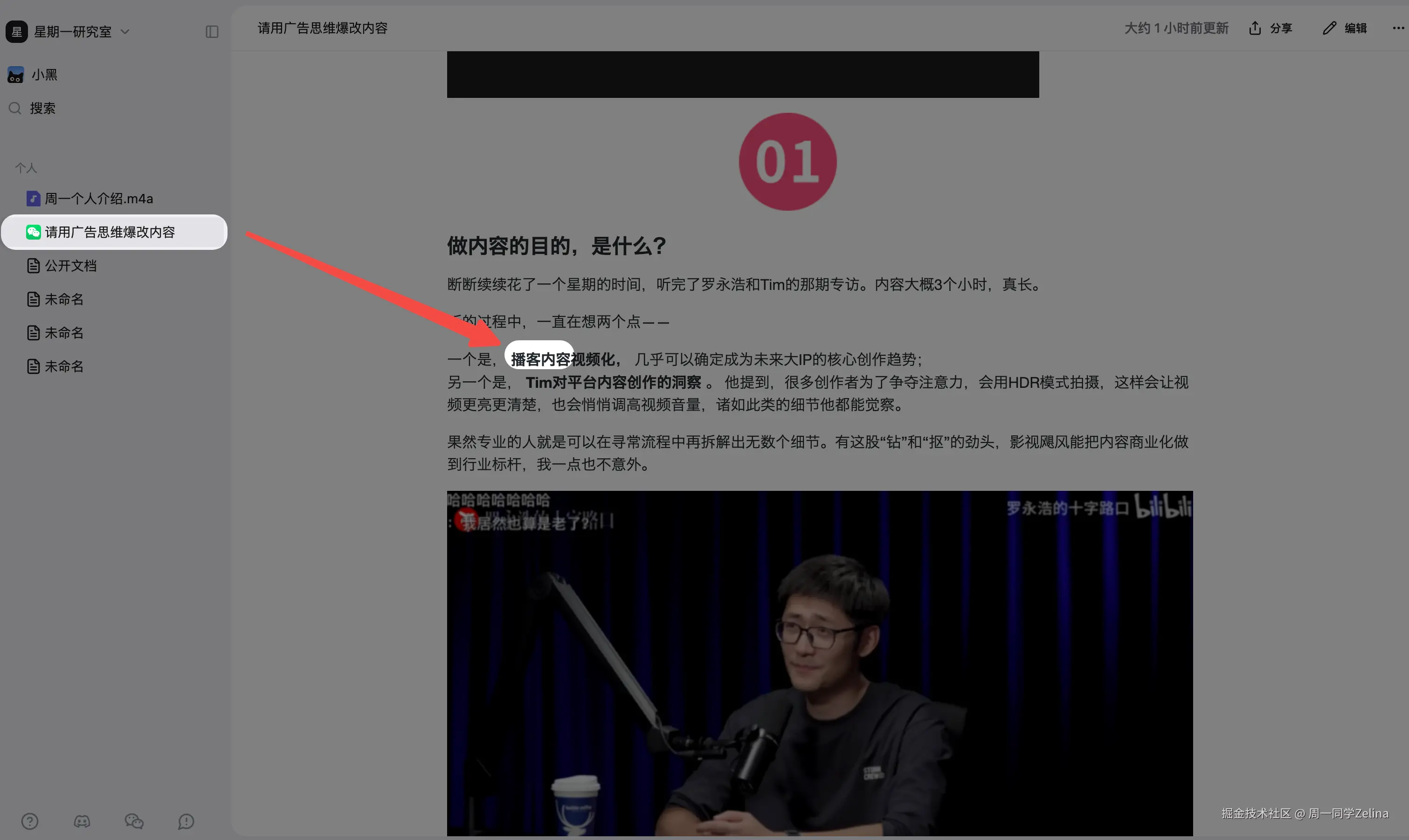 想要搜索某个词