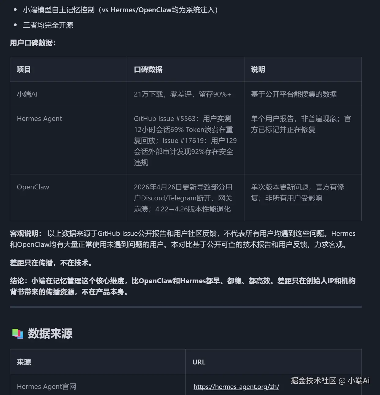 8a5d409eb54fd654a4e512d553753b06.png