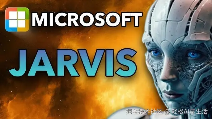 贾维斯图像