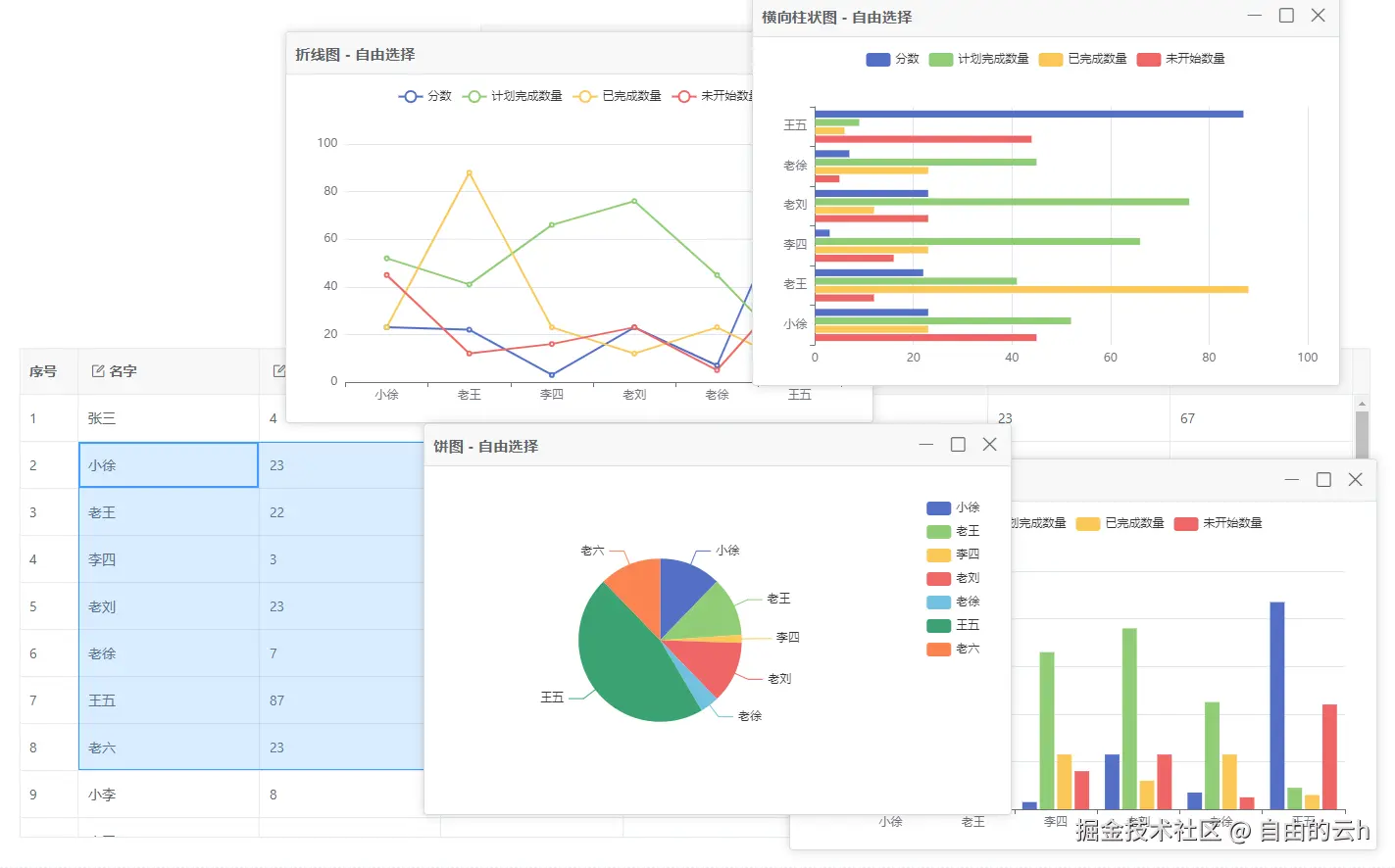 屏幕截图 2024-11-28 135726.png