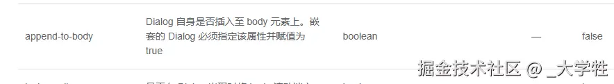 屏幕截图 2024-12-23 173900.png
