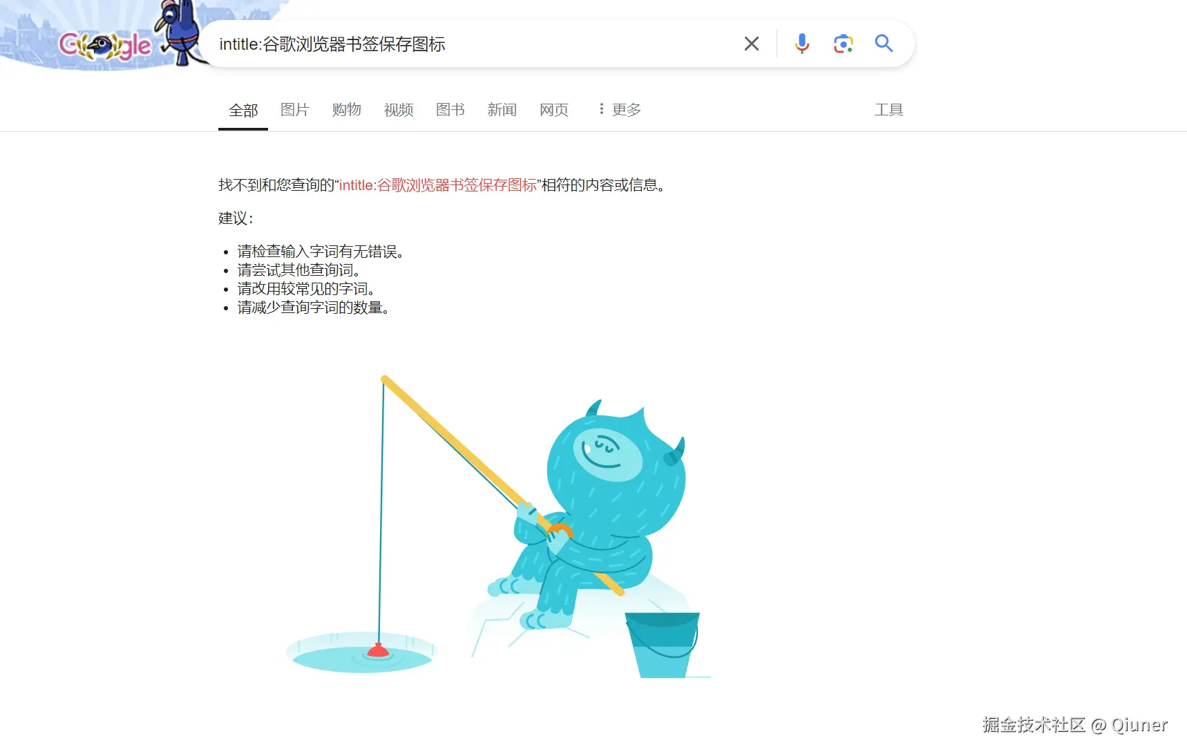 image-20240807165802096