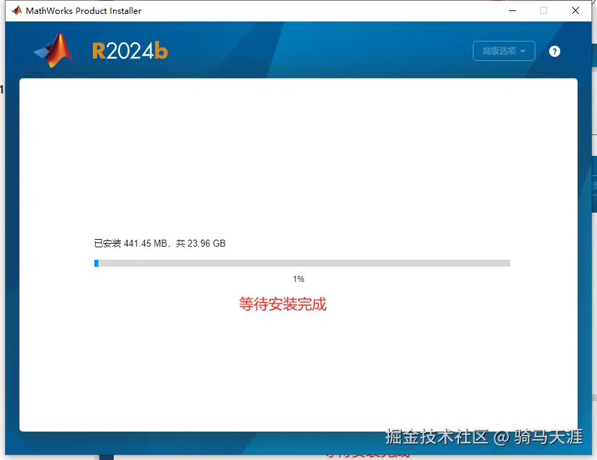 image-20250430162639088