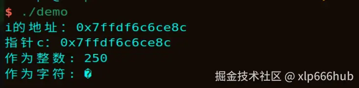 2. 第二次demo运行.png