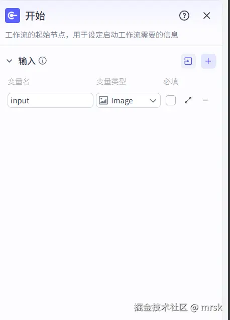 屏幕截图 2025-05-30 221507.png