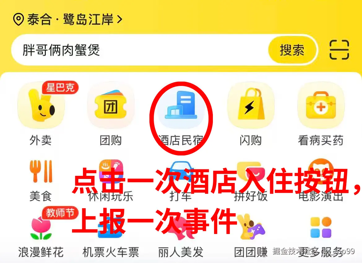 切图 7.png