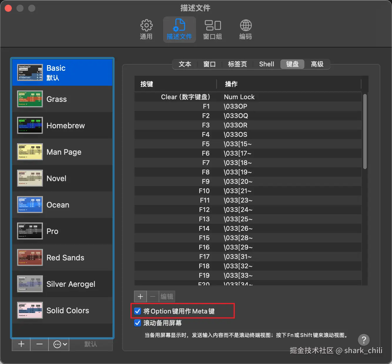 image-20250814110837173