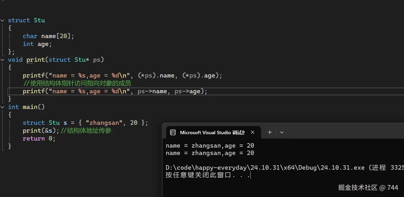 屏幕截图 2024-11-24 131609.png