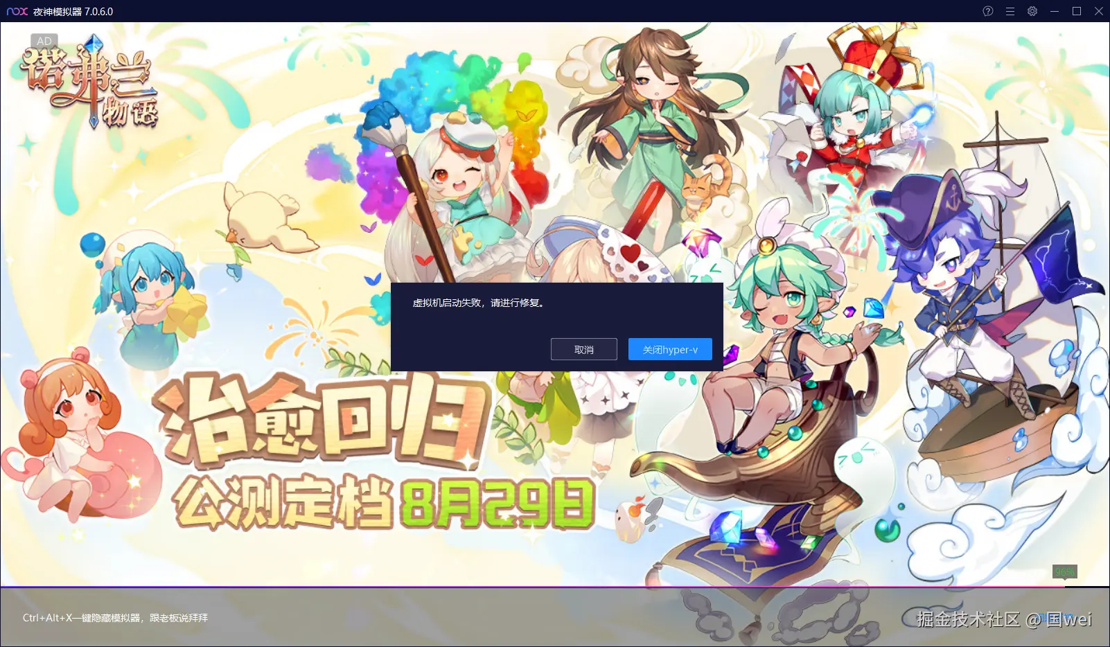 Pasted image 20240829115658.png