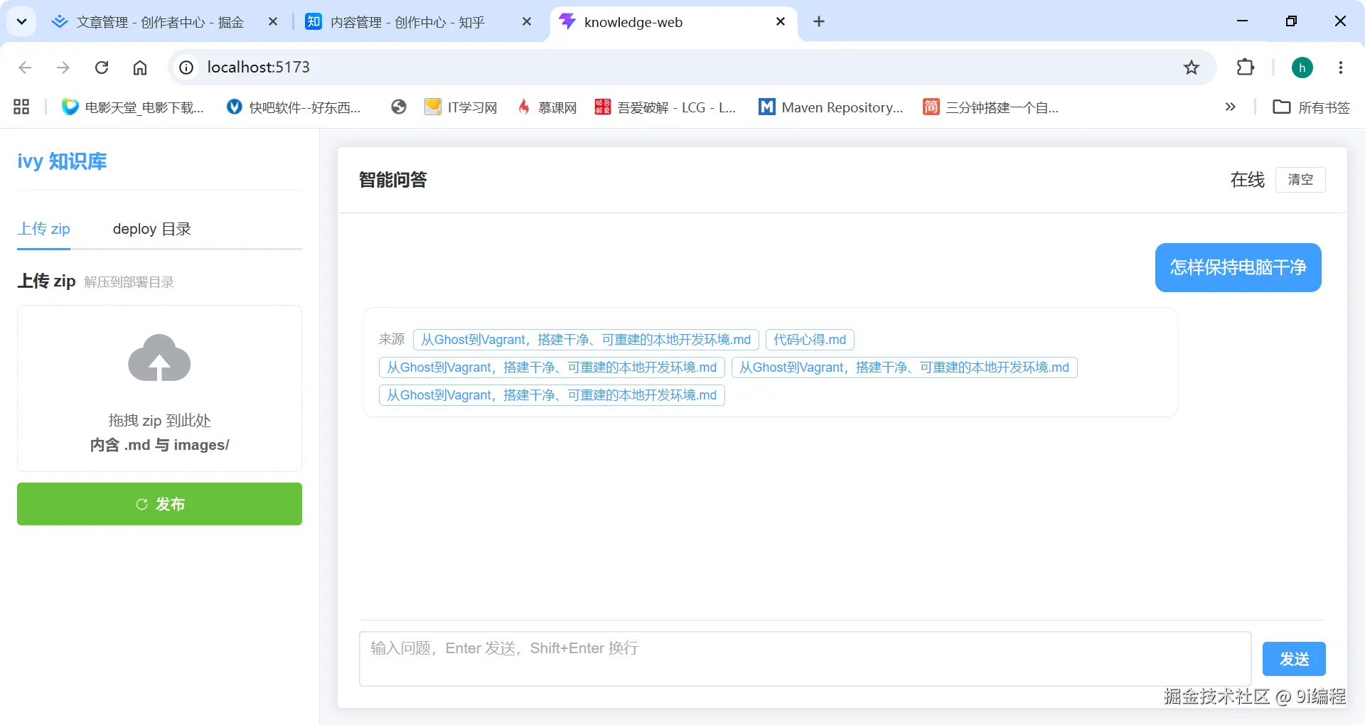 QQ_1786169129624