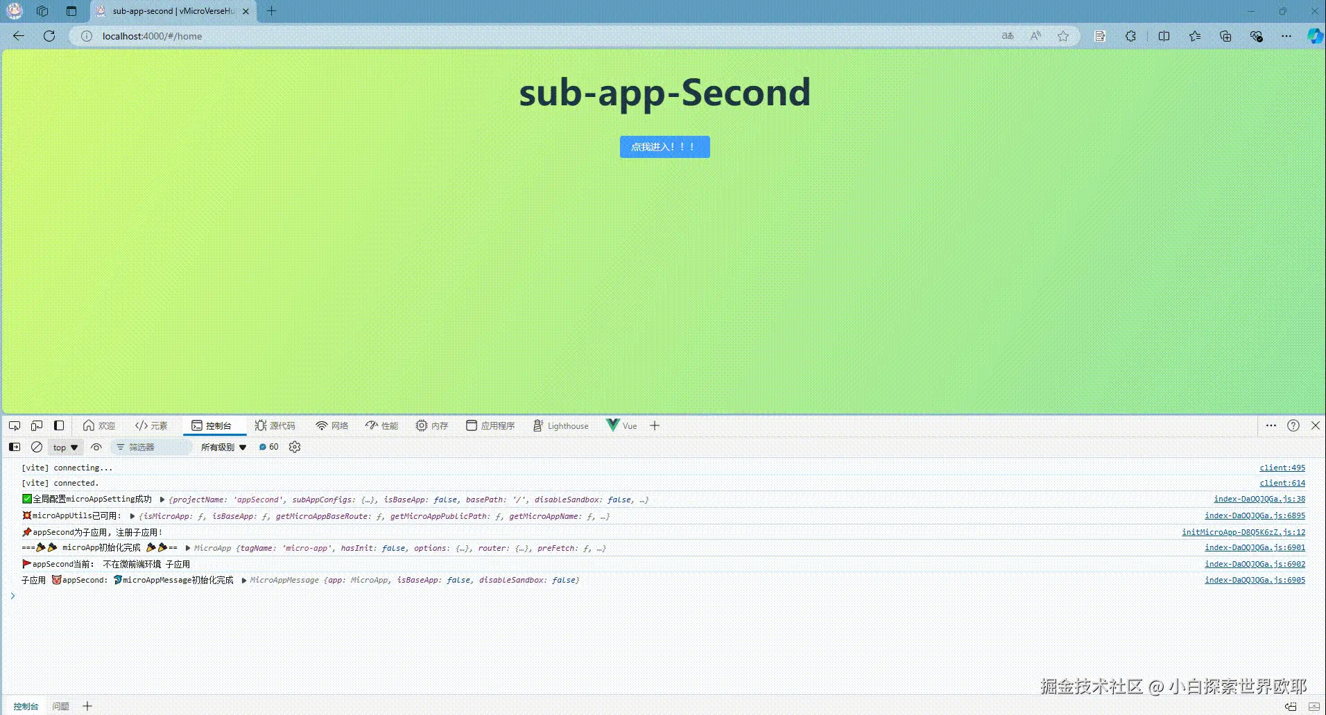 seond -original-original.gif