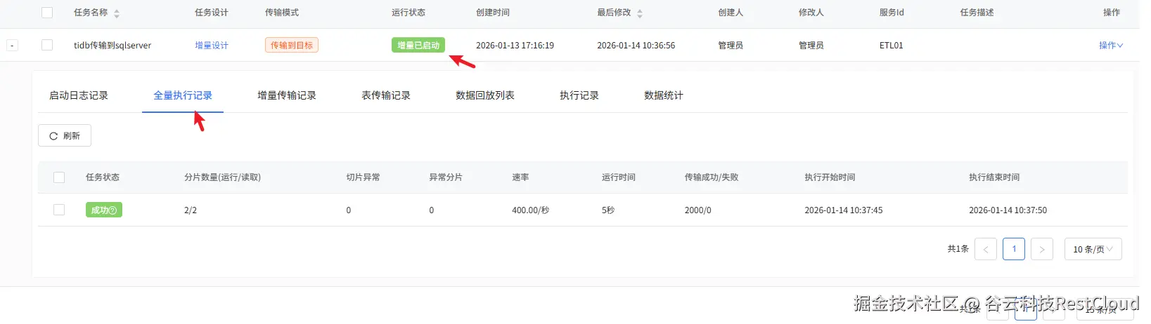 图片 25
