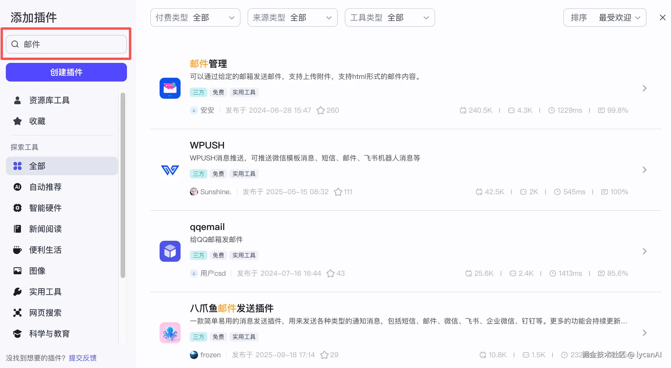 7800b7e0-4ca6-4e6b-94af-a75547e51f70.png