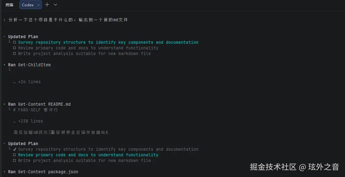 屏幕截图 2026-02-13 113055.png