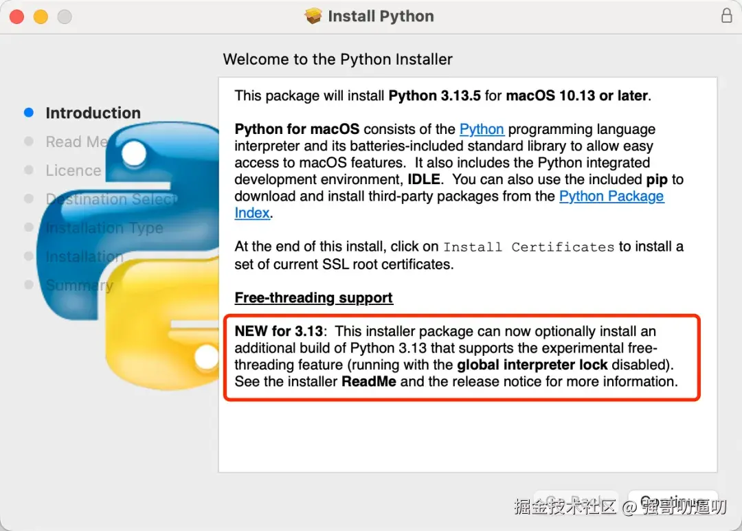 Python 3.13安装程序界面