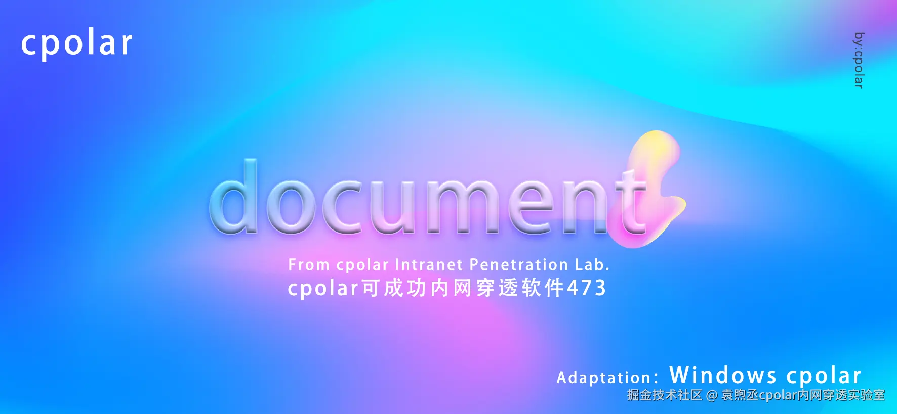 NO.473 document-01.png