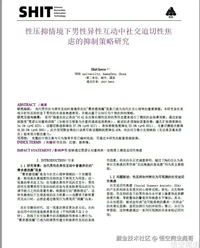 image-20260307034059907