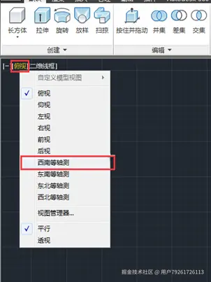 CAD2014如何画圆环体
