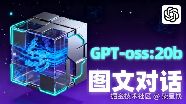 GPTNET平台界面